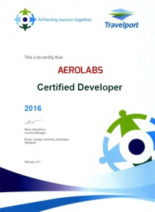 Сертифицированный разработчик Travelport